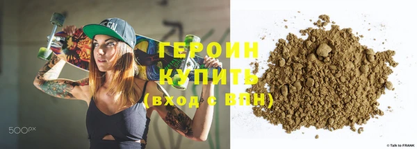 кокаин Вязники