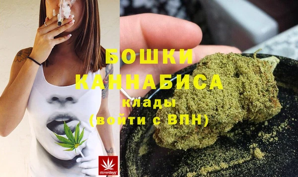 каннабис Вязьма