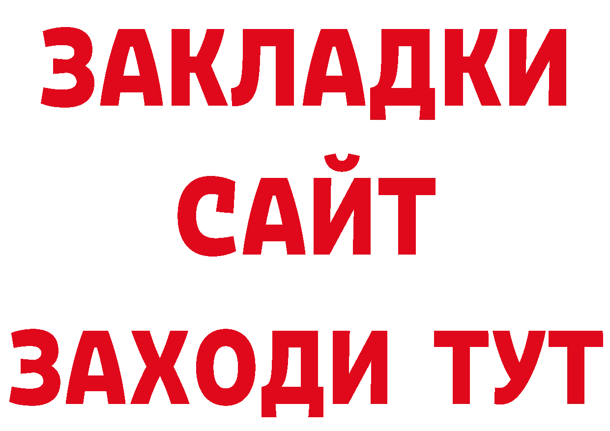 Метамфетамин кристалл как зайти нарко площадка МЕГА Арсеньев