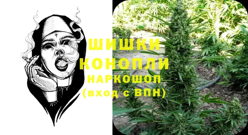 Марихуана Ganja  Арсеньев 